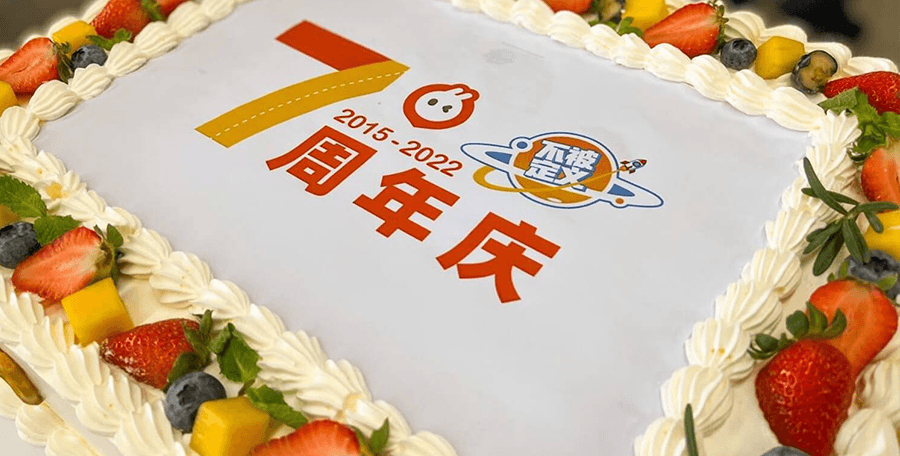 Company 7 years'anniversary of Mibro Team